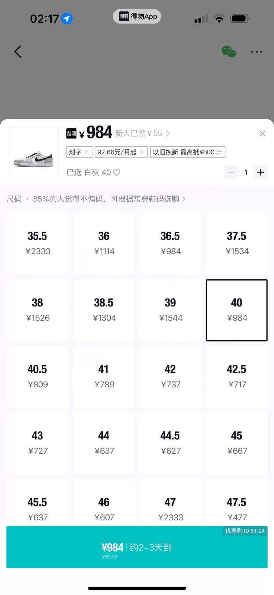 Nike Nike Retro White Lowtop Sneakers 40 Men Size US 7.5 / EU 40-41 - 9 Thumbnail