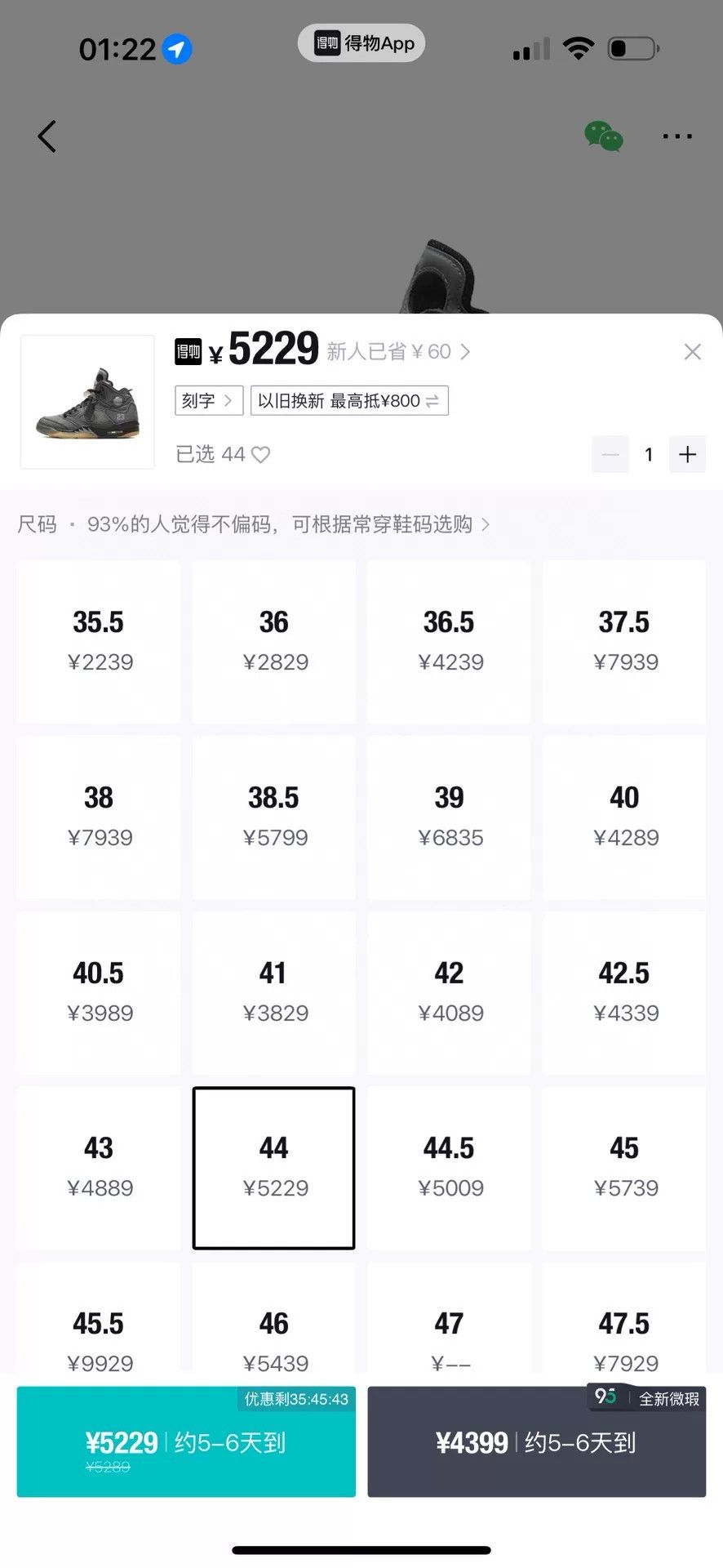 Nike Nike Retro White Lowtop Sneakers 44 Men Size US 10.5 / EU 43-44 - 9 Thumbnail