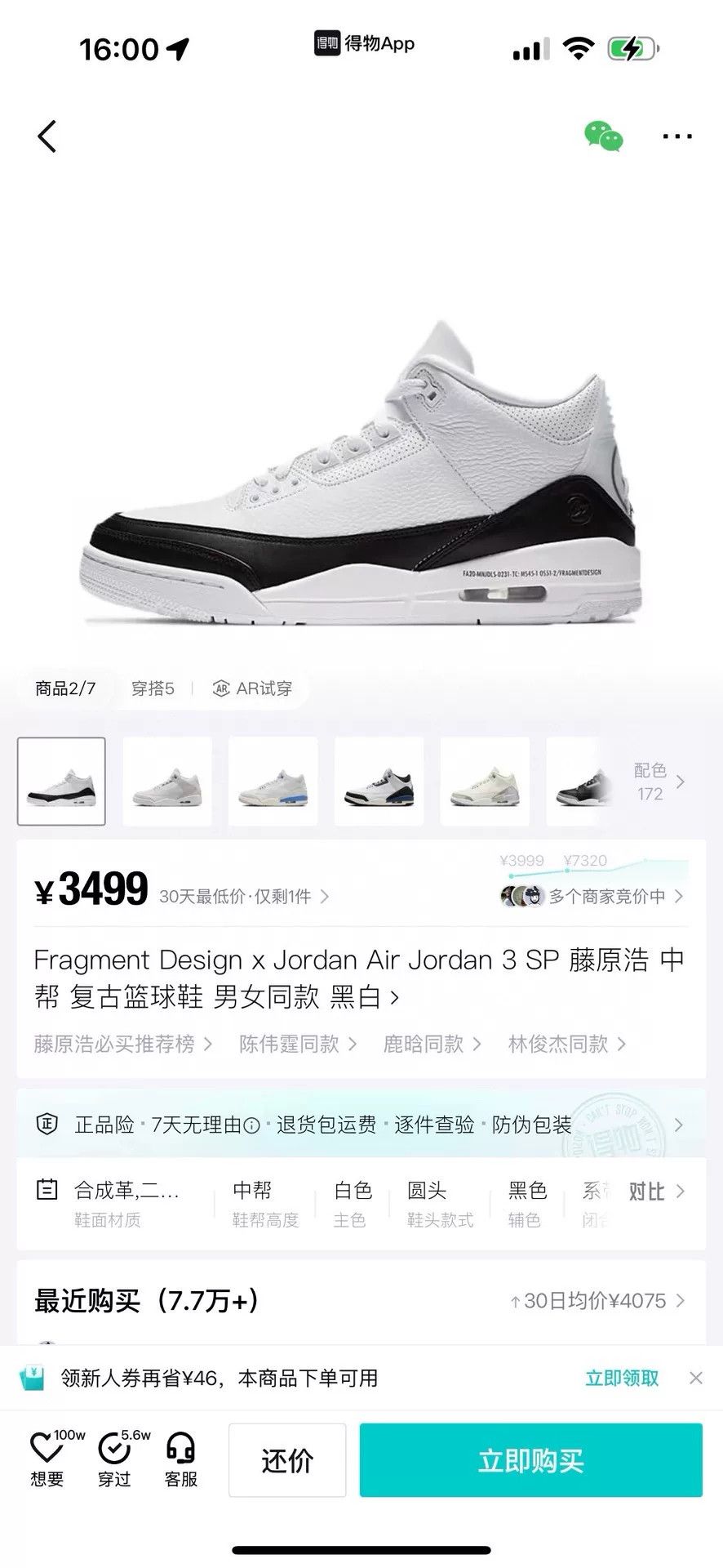 Nike Nike Lowtop Sneakers 45 Men Size US 11.5 / EU 44-45 - 9 Thumbnail