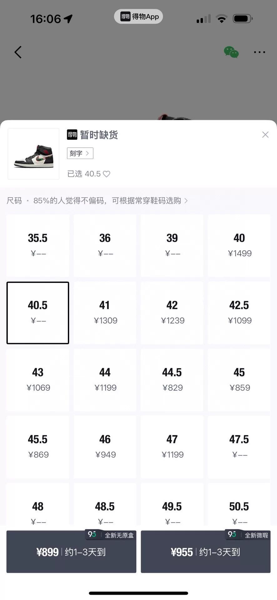 Nike Nike Lowtop Sneakers 40 Men Size US 7.5 / EU 40-41 - 9 Thumbnail