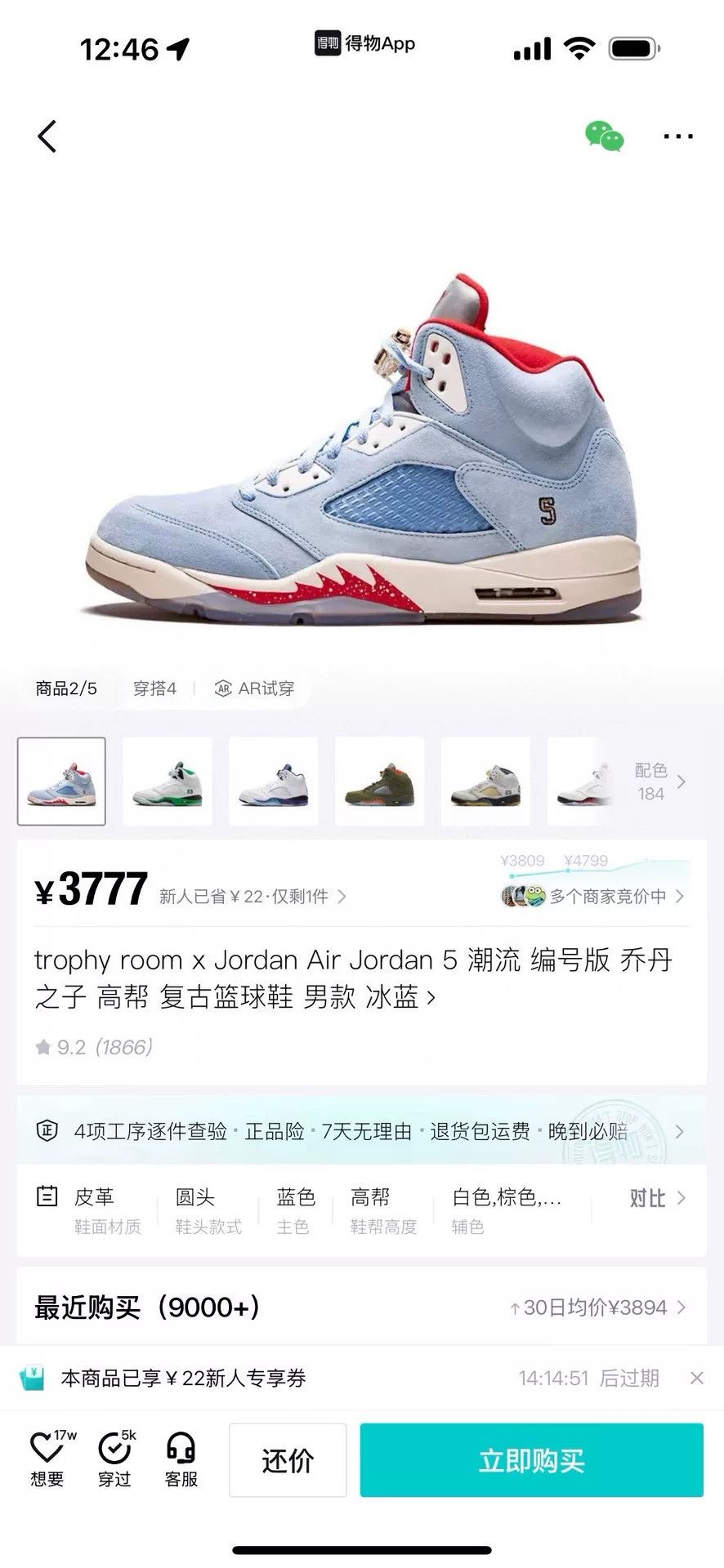 Nike Nike Blue Lowtop Sneakers 42 Men Size US 9 / EU 42 - 9 Thumbnail