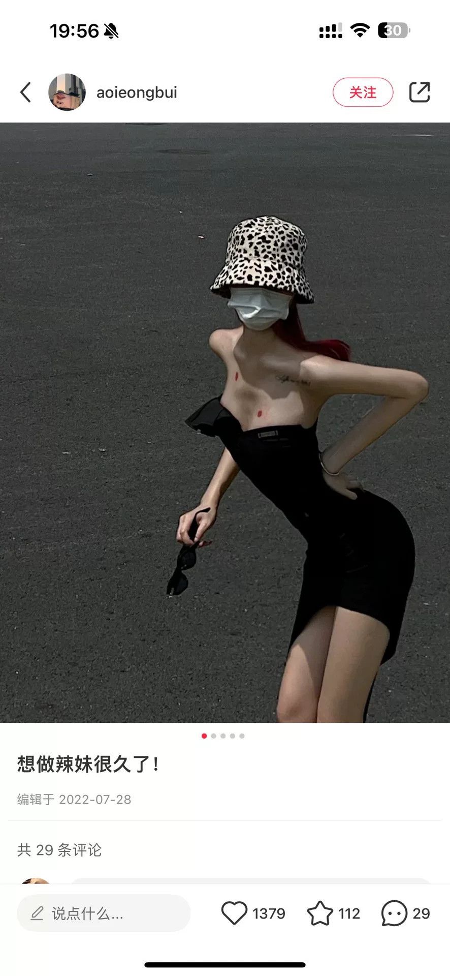 Miu Miu Miu Miu Leopard Print Suede Bucket Hat Size ONE SIZE - 3 Thumbnail