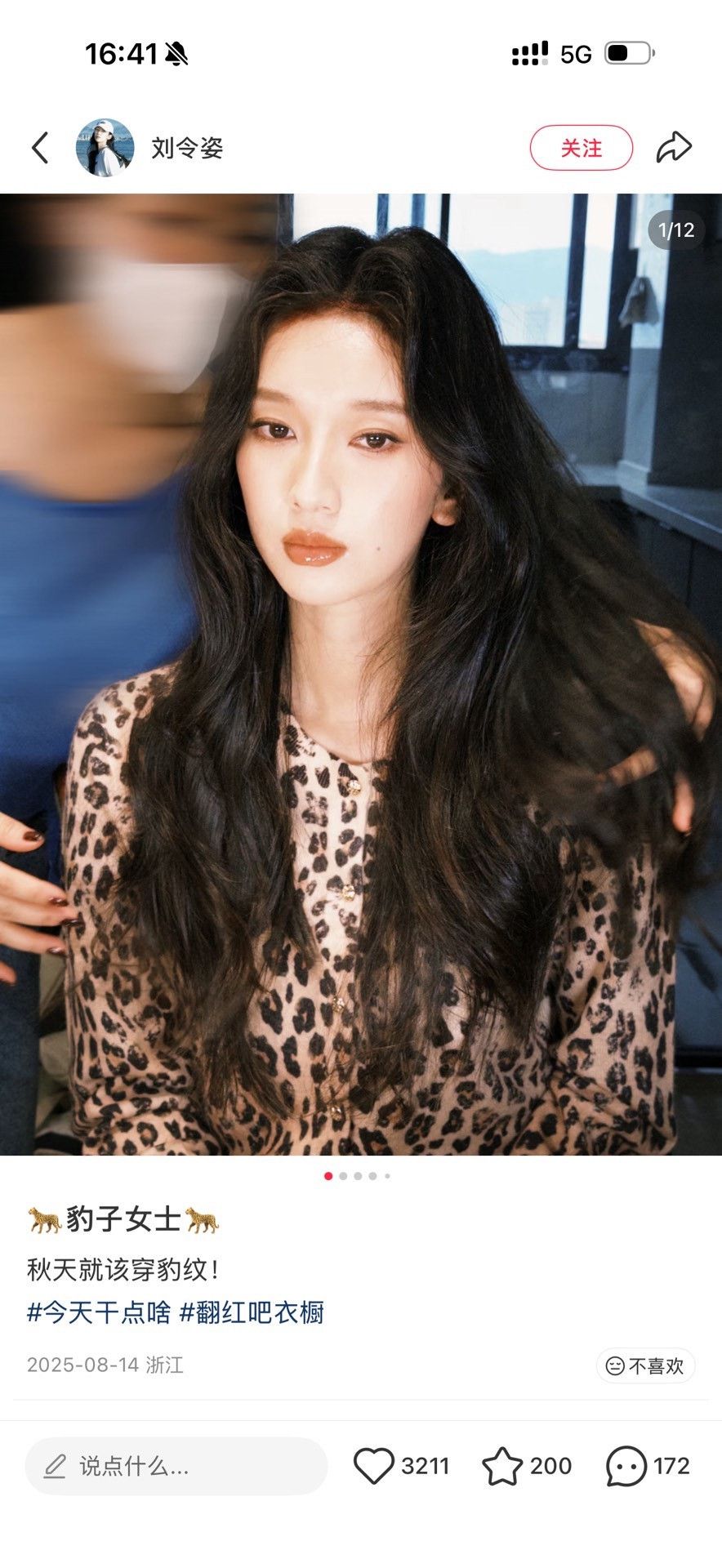 Dolce & Gabbana DG Runway Classic Leopard Print Top Size XS / US 0-2 / IT 36-38 - 6 Thumbnail