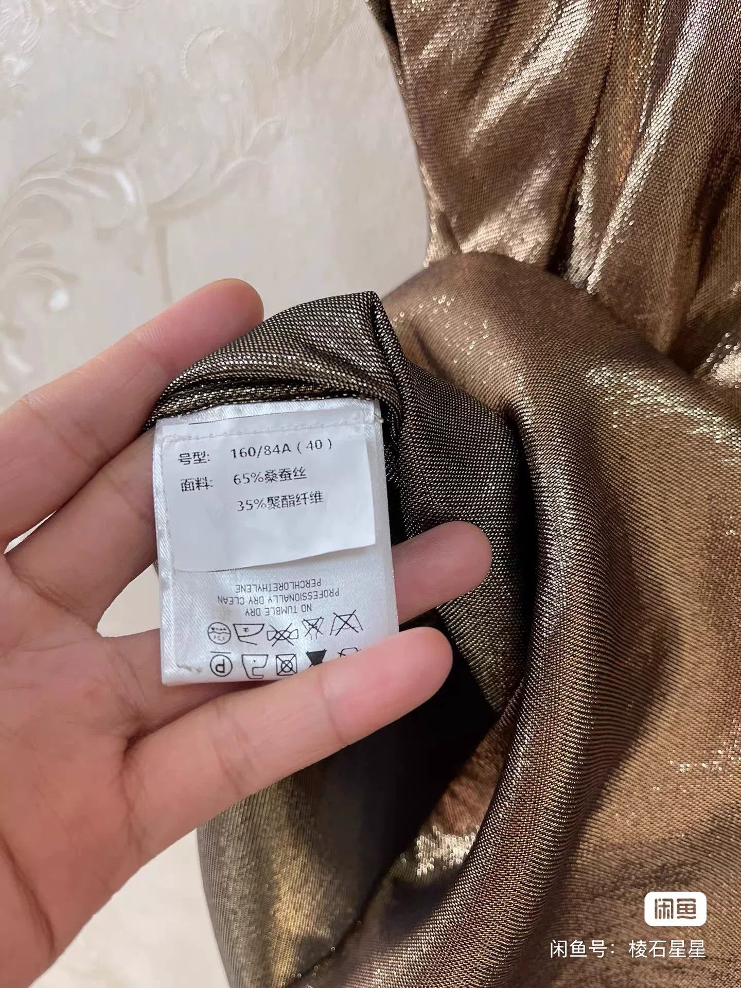 Gucci Gucci Runway Gold Silk Blend Top Size S / US 4 / IT 40 - 5 Thumbnail