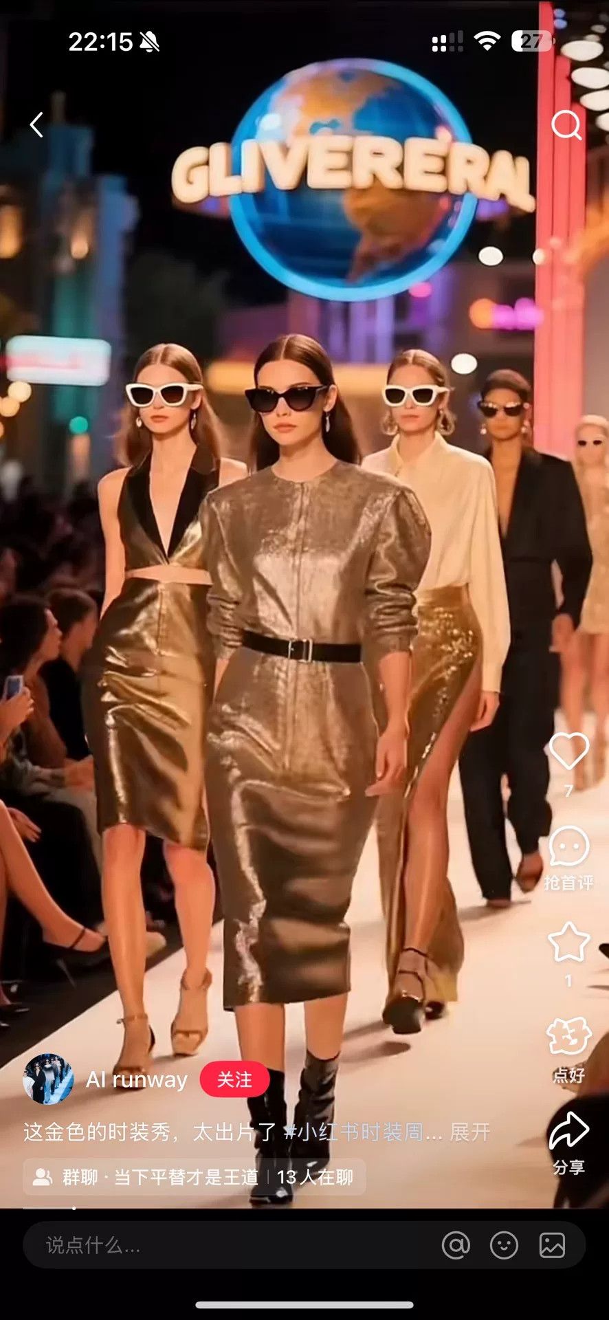 Gucci Gucci Runway Gold Silk Blend Top Size S / US 4 / IT 40 - 2 Thumbnail