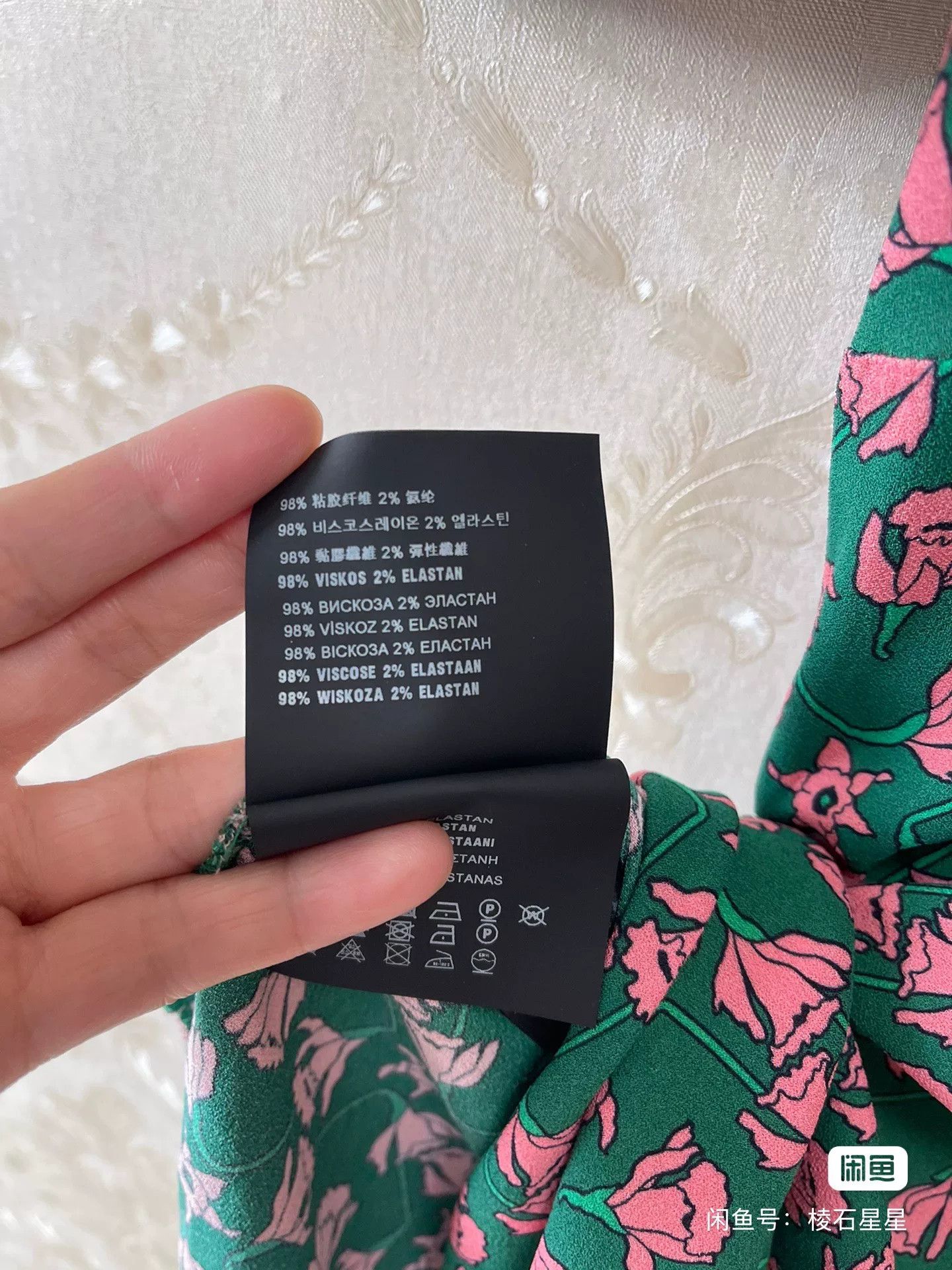 Prada Prada Shen Mengchen Floral Dress Size XS / US 0-2 / IT 36-38 - 6 Thumbnail