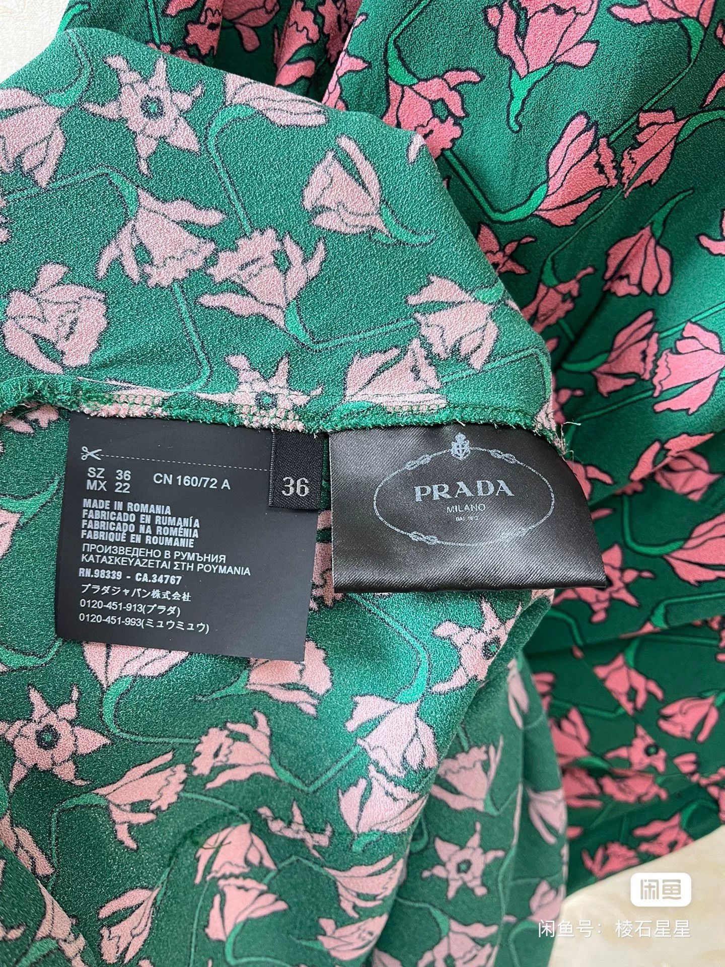 Prada Prada Shen Mengchen Floral Dress Size XS / US 0-2 / IT 36-38 - 5 Thumbnail
