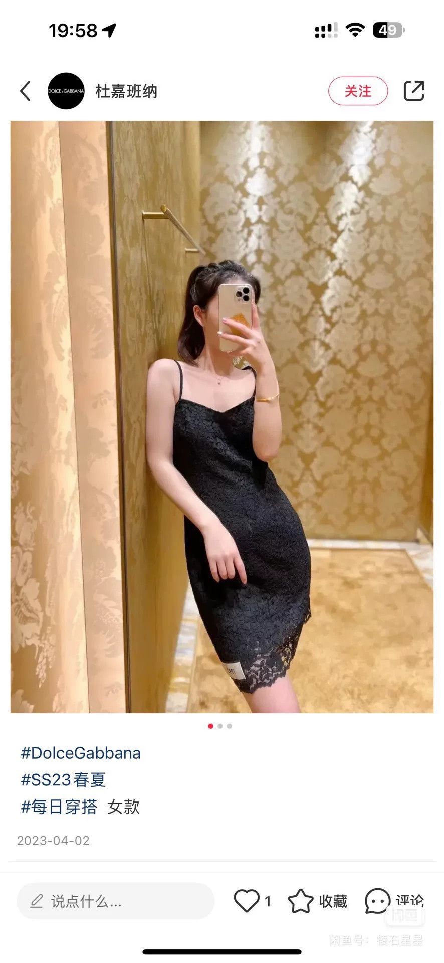 Dolce & Gabbana DG Runway Lace Dress Size S / US 4 / IT 40 - 5 Thumbnail