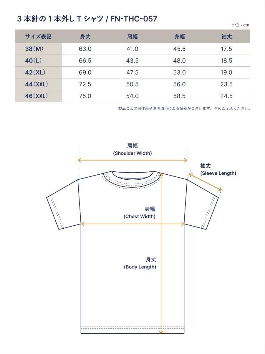The Flat Head THE FLAT HEAD Retro Crew Neck T-Shirt Japan Size US XS / EU 42 / 0 - 6 Thumbnail