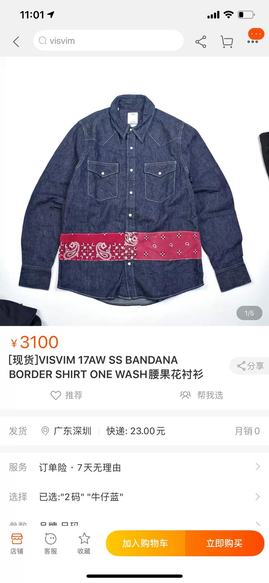 Visvim VISVIM 5-NATION Bandana Border Shirt One Wash Size US M / EU 48-50 / 2 - 2 Thumbnail