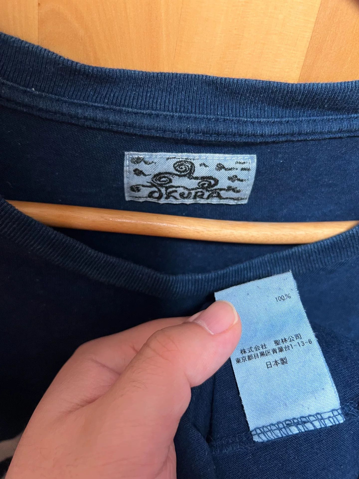 Blue Blue Japan Blue Blue Japan Indigo Dyed Short Sleeve Tee Size US XL / EU 56 / 4 - 5 Thumbnail