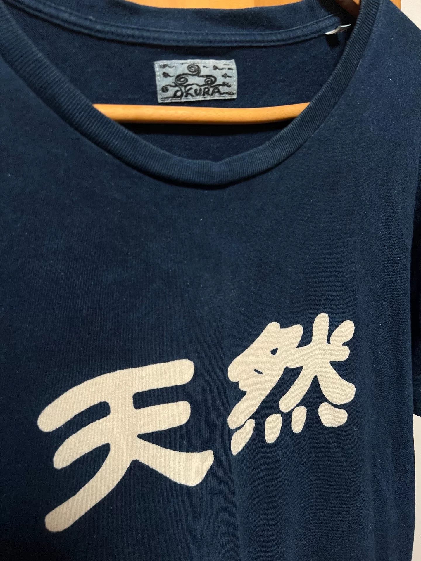 Blue Blue Japan Blue Blue Japan Indigo Dyed Short Sleeve Tee Size US XL / EU 56 / 4 - 2 Thumbnail