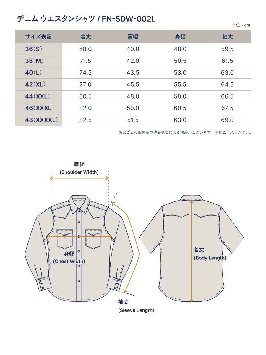 The Flat Head The Flat Head Classic Western Denim Shirt Size US S / EU 44-46 / 1 - 7 Thumbnail
