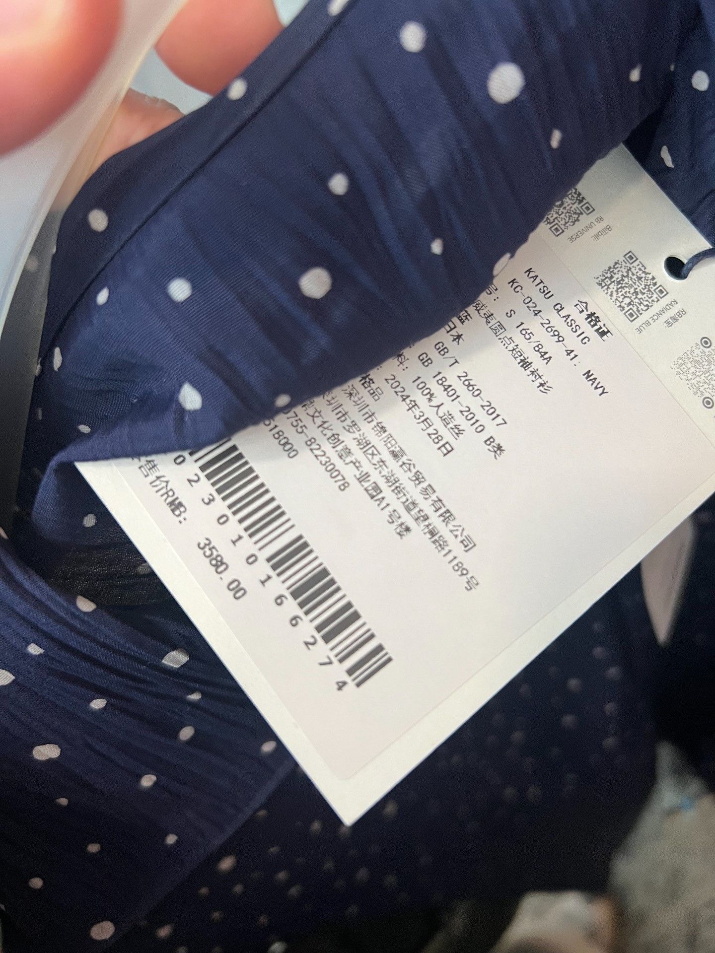 Porter Classic Porter Classic Aloha Classy Dot Shirt Size US M / EU 48-50 / 2 - 2 Thumbnail