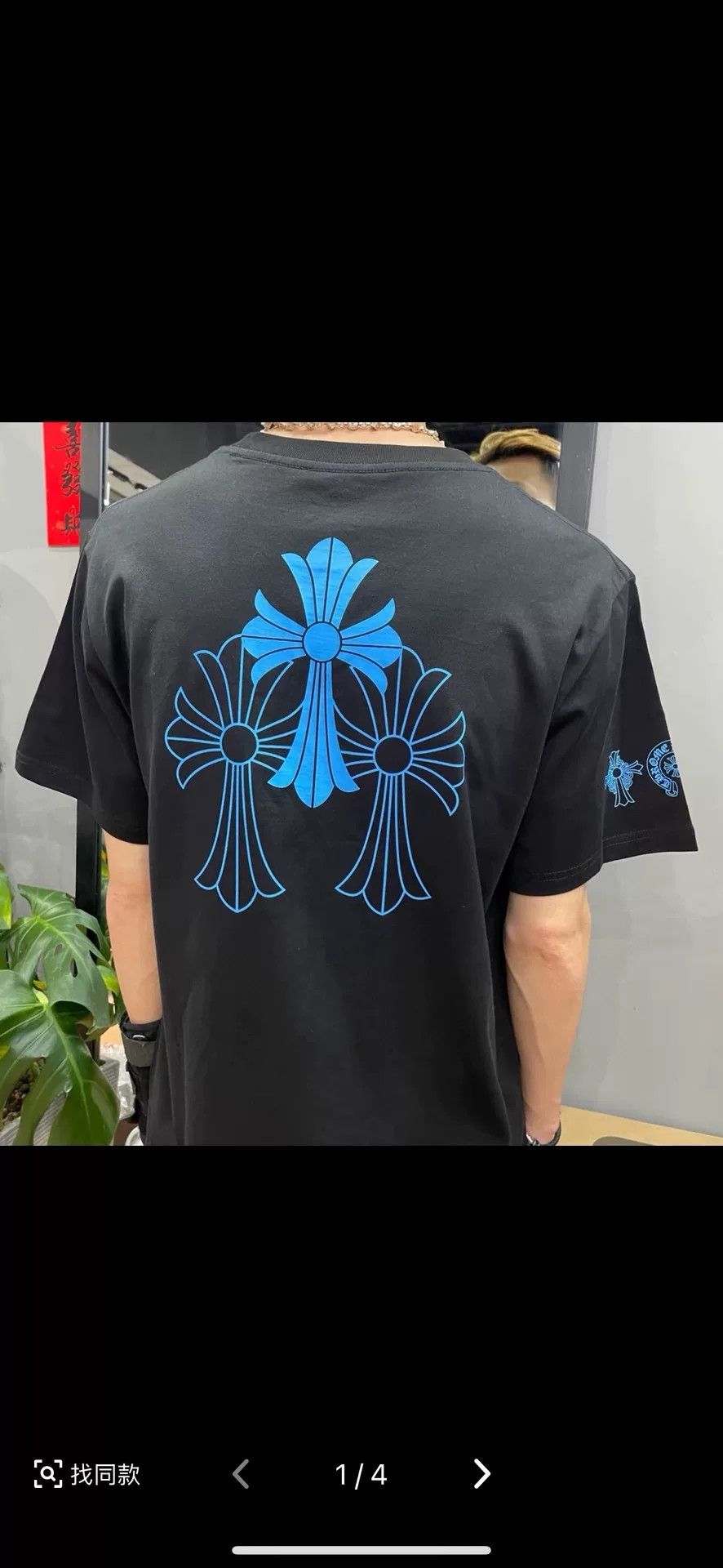 Chrome Hearts Chrome Hearts T-Shirt L Men Size US L / EU 52-54 / 3 - 8 Thumbnail