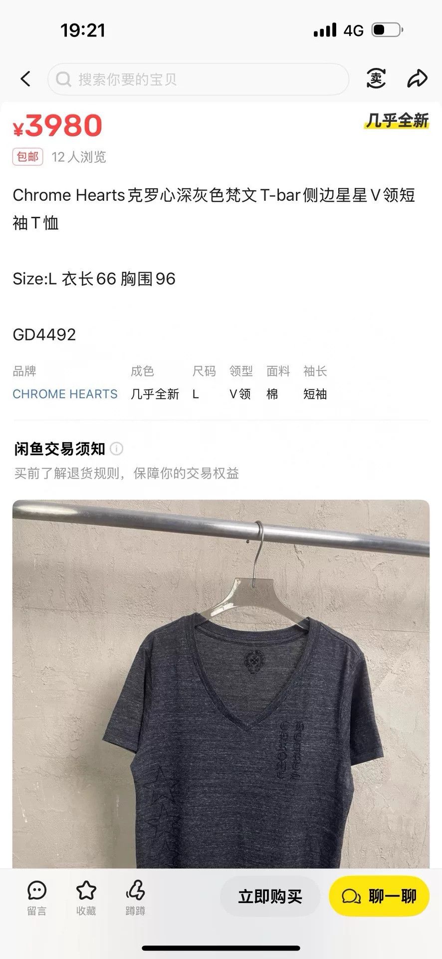 Chrome Hearts Chrome Hearts Gray T-Shirt L Men Size US L / EU 52-54 / 3 - 6 Thumbnail