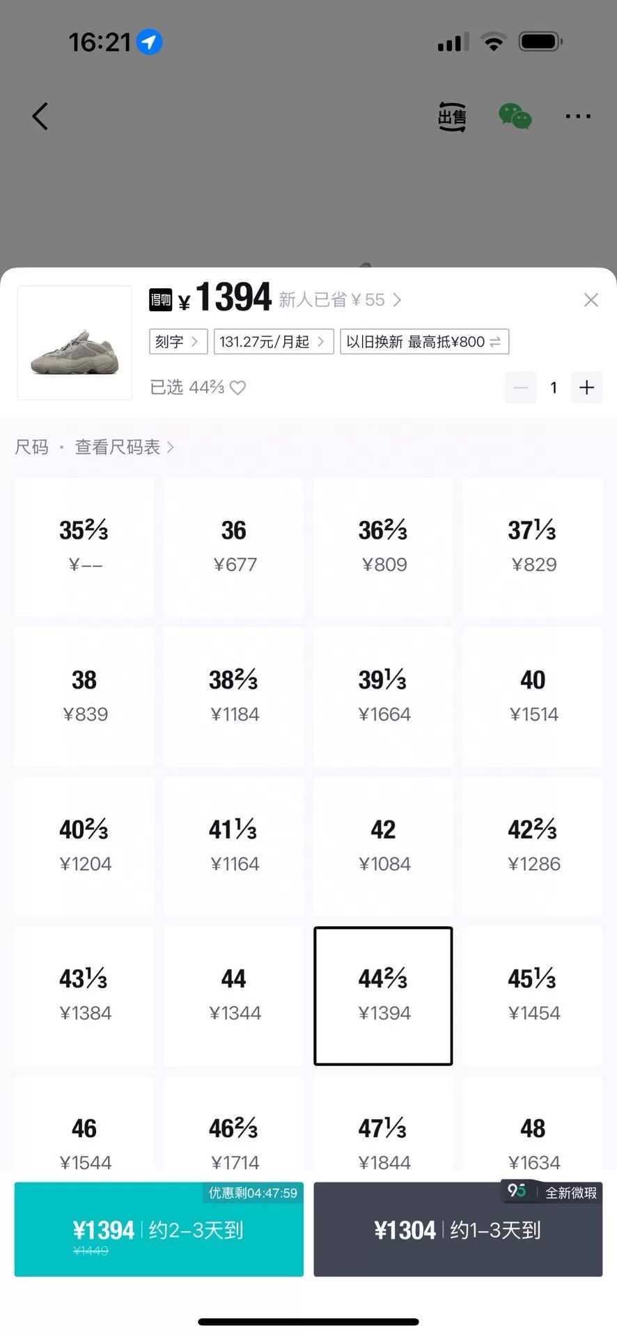 Adidas Adidas YEEZY 500 Gray Lowtop Sneakers 44.5 Men Size US 11 / EU 44 - 9 Thumbnail