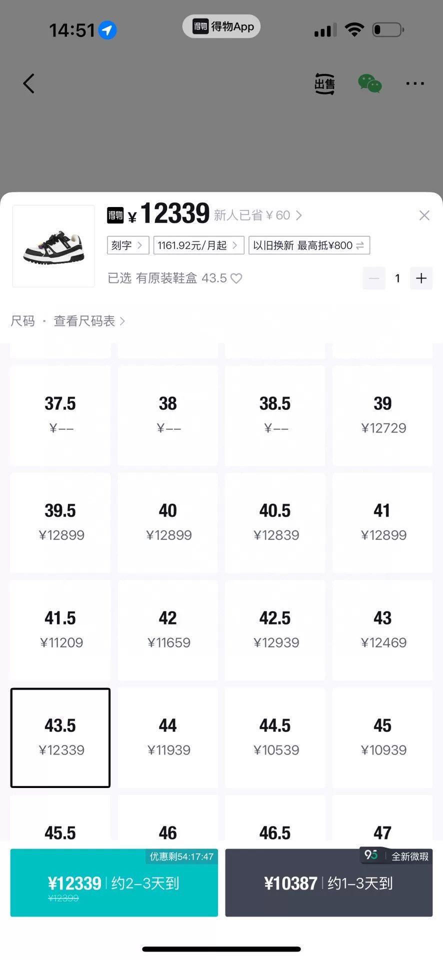 Louis Vuitton Louis Vuitton Training White Lowtop Sneakers 43.5 Men Size US 10.5 / EU 43-44 - 9 Thumbnail