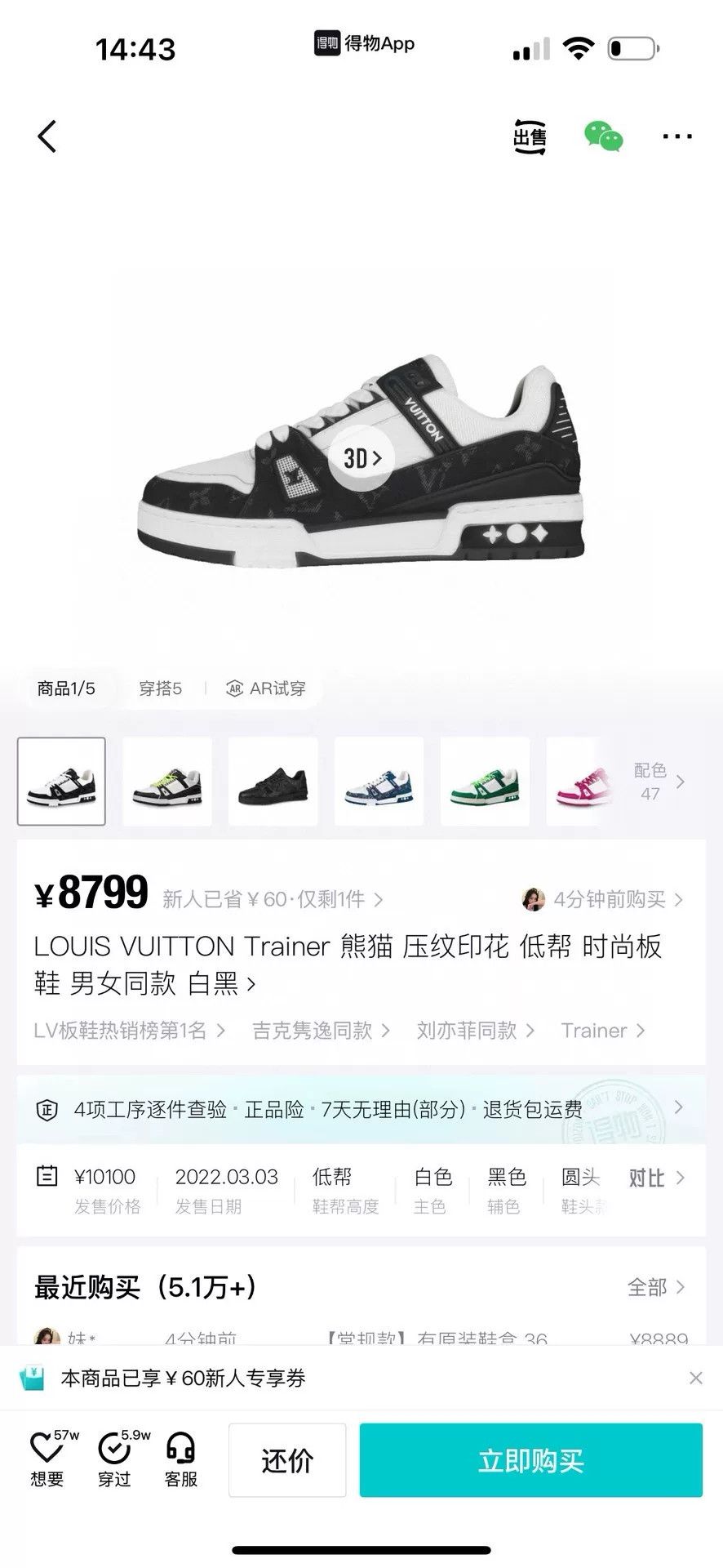 Louis Vuitton Louis Vuitton Training Denim Black Lowtop Sneakers 40 Men Size US 7.5 / EU 40-41 - 9 Thumbnail