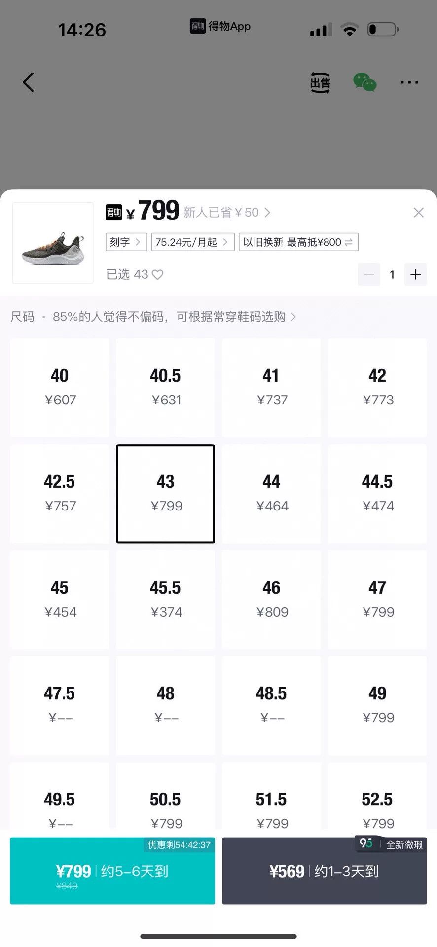 Other Gray Lowtop Sneakers 43 Men Size US 10 / EU 43 - 9 Thumbnail