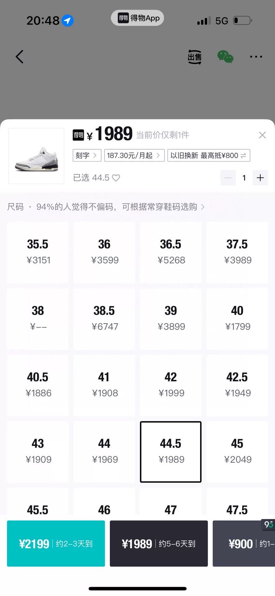 Nike Nike AJ3 White Lowtop Sneakers 44.5 Men Size US 11 / EU 44 - 9 Thumbnail