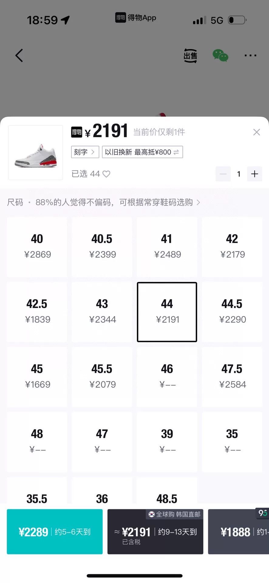 Nike Nike AJ3 Lowtop Sneakers 44 Men Size US 10.5 / EU 43-44 - 9 Thumbnail