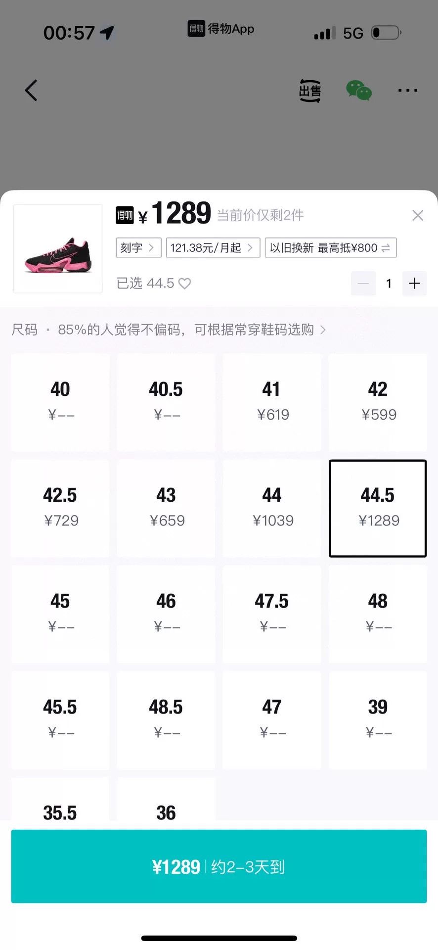 Nike Nike ZOOM RIZE Pink Lowtop Sneakers 44.5 Men Size US 11 / EU 44 - 9 Thumbnail