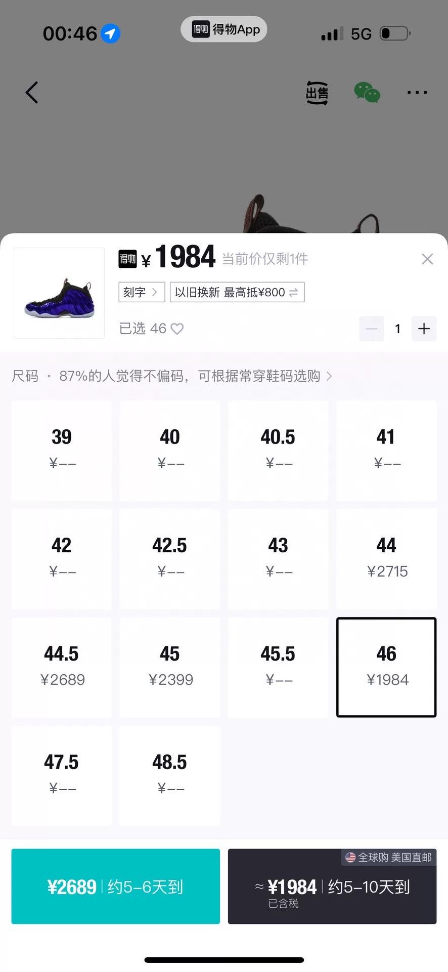 Nike Nike Blue Lowtop Sneakers 46 Men Size US 12 / EU 45 - 9 Thumbnail