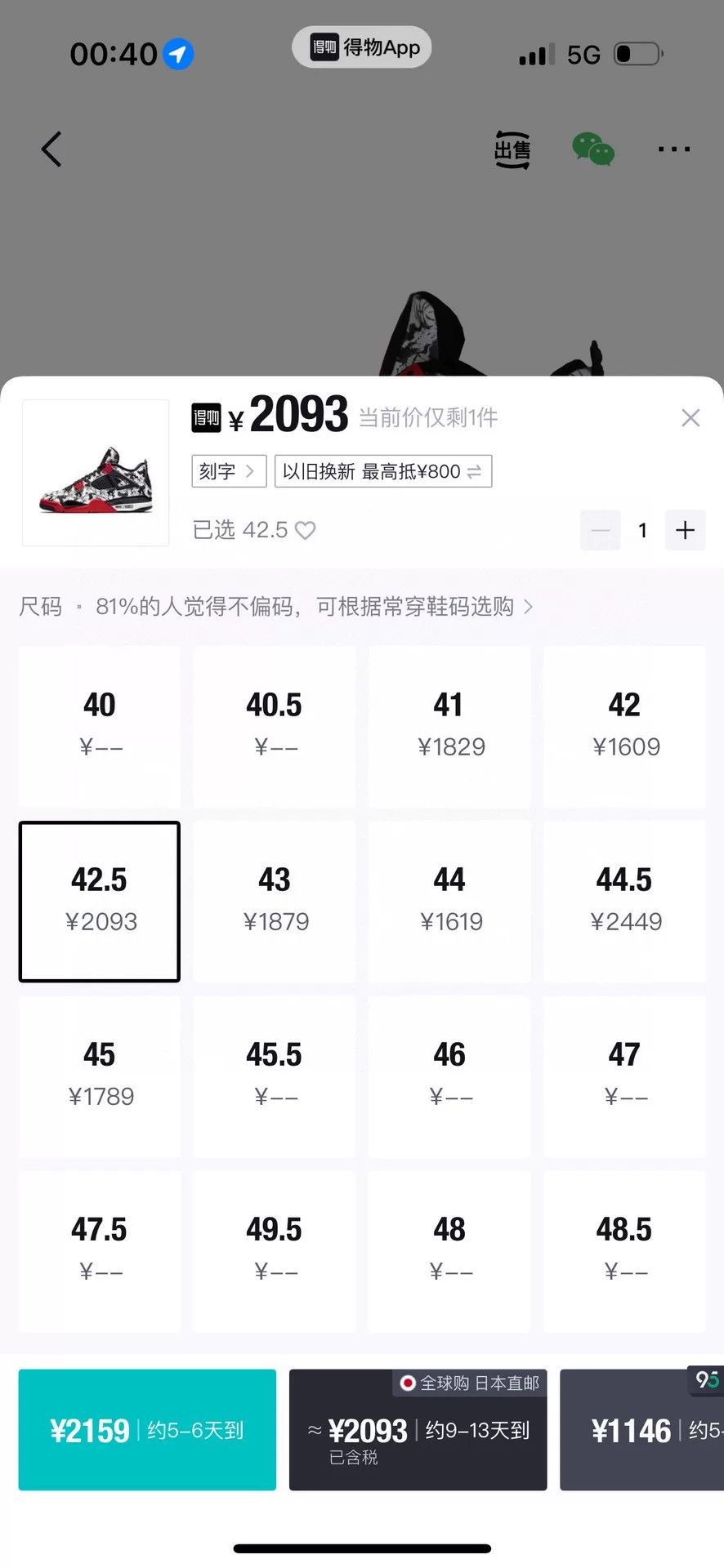 Nike Nike Lowtop Sneakers 42 Men Size US 9 / EU 42 - 8 Thumbnail