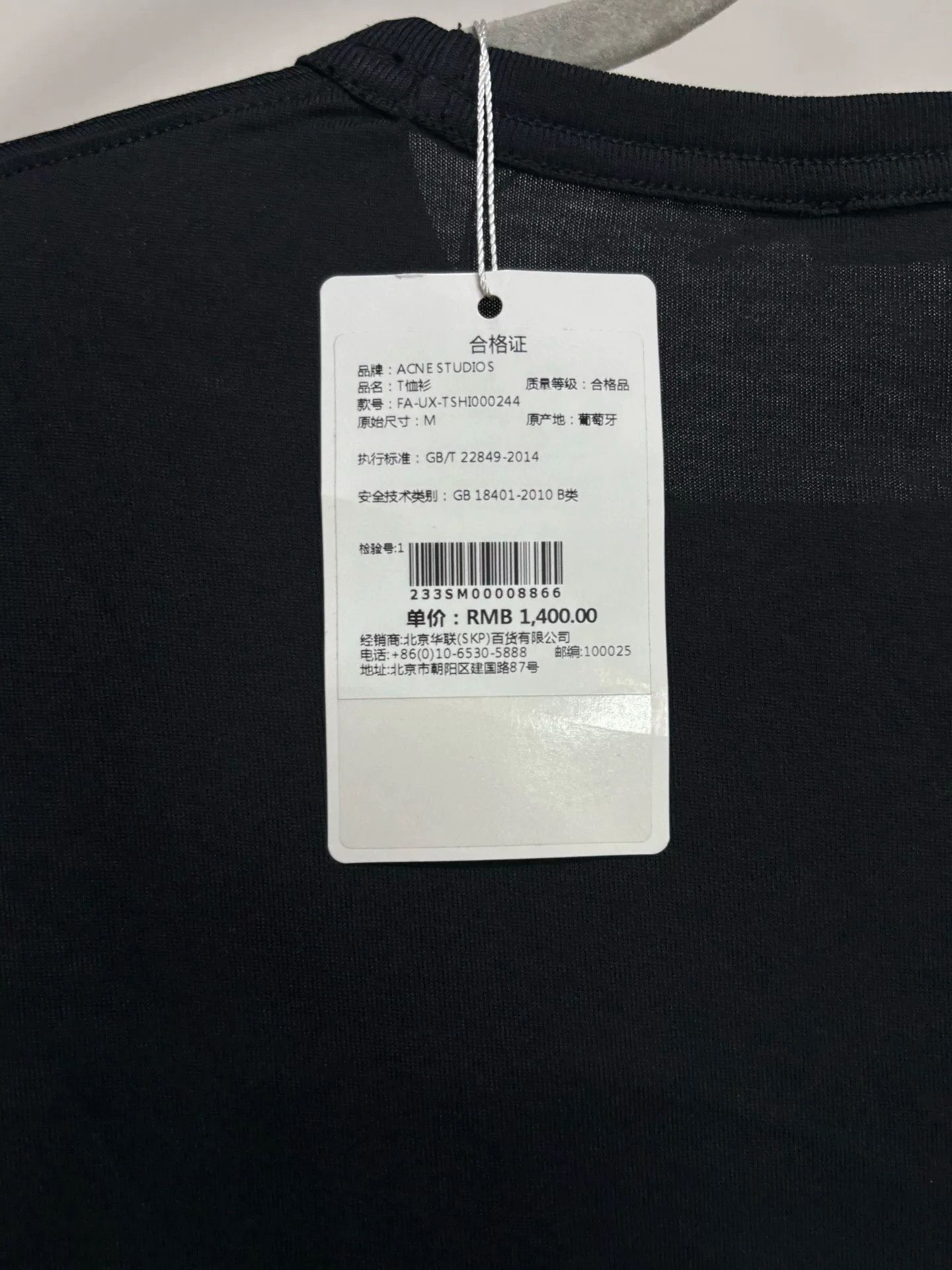 Acne Studios Acne Studios Black T-Shirt M Men Size US M / EU 48-50 / 2 - 4 Thumbnail