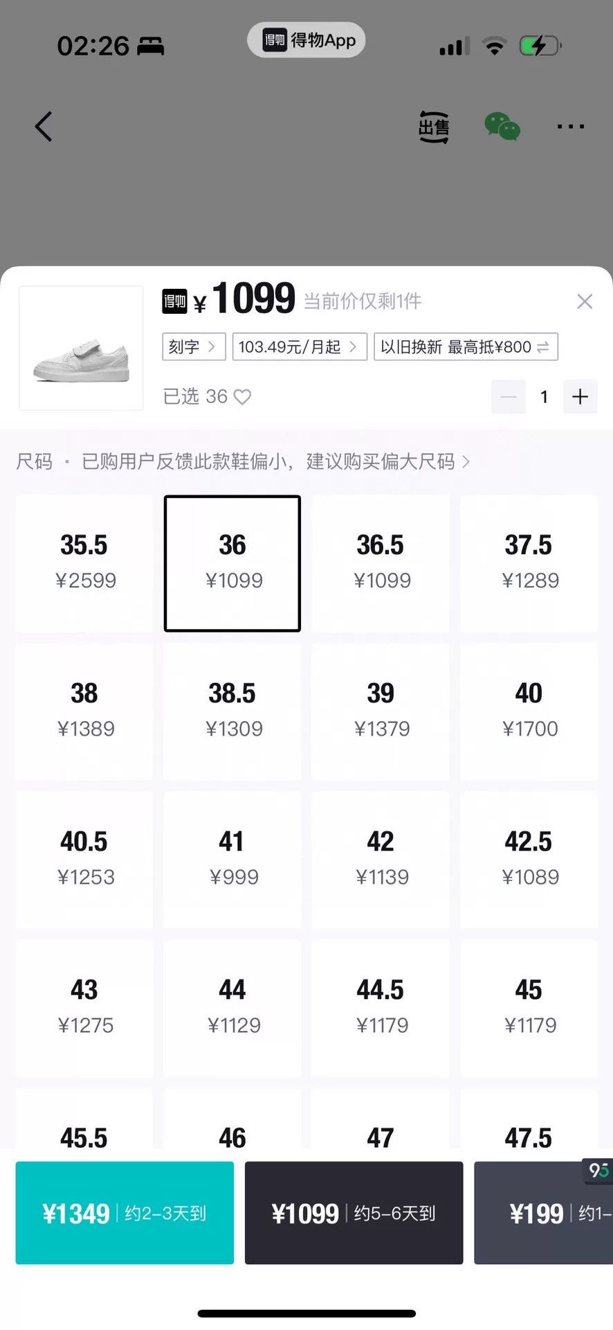 Nike Nike White Lowtop Sneakers 36 Men Size US 5 / EU 37 - 9 Thumbnail