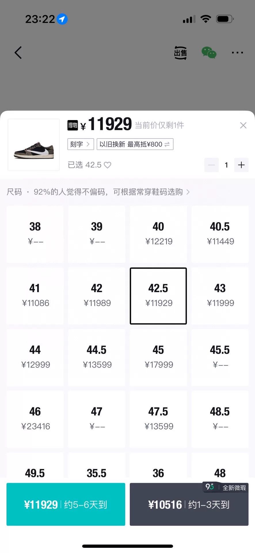 Nike Nike Brown Lowtop Sneakers 42 Men Size US 9 / EU 42 - 9 Thumbnail