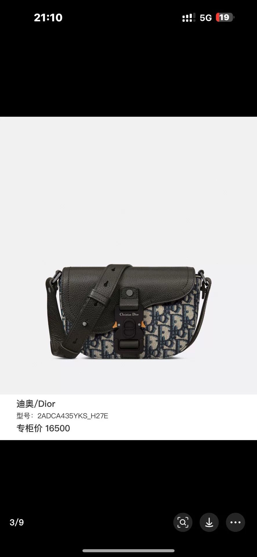 Dior Dior Leather Printed Black Bag 45.5 Men Size ONE SIZE - 9 Thumbnail