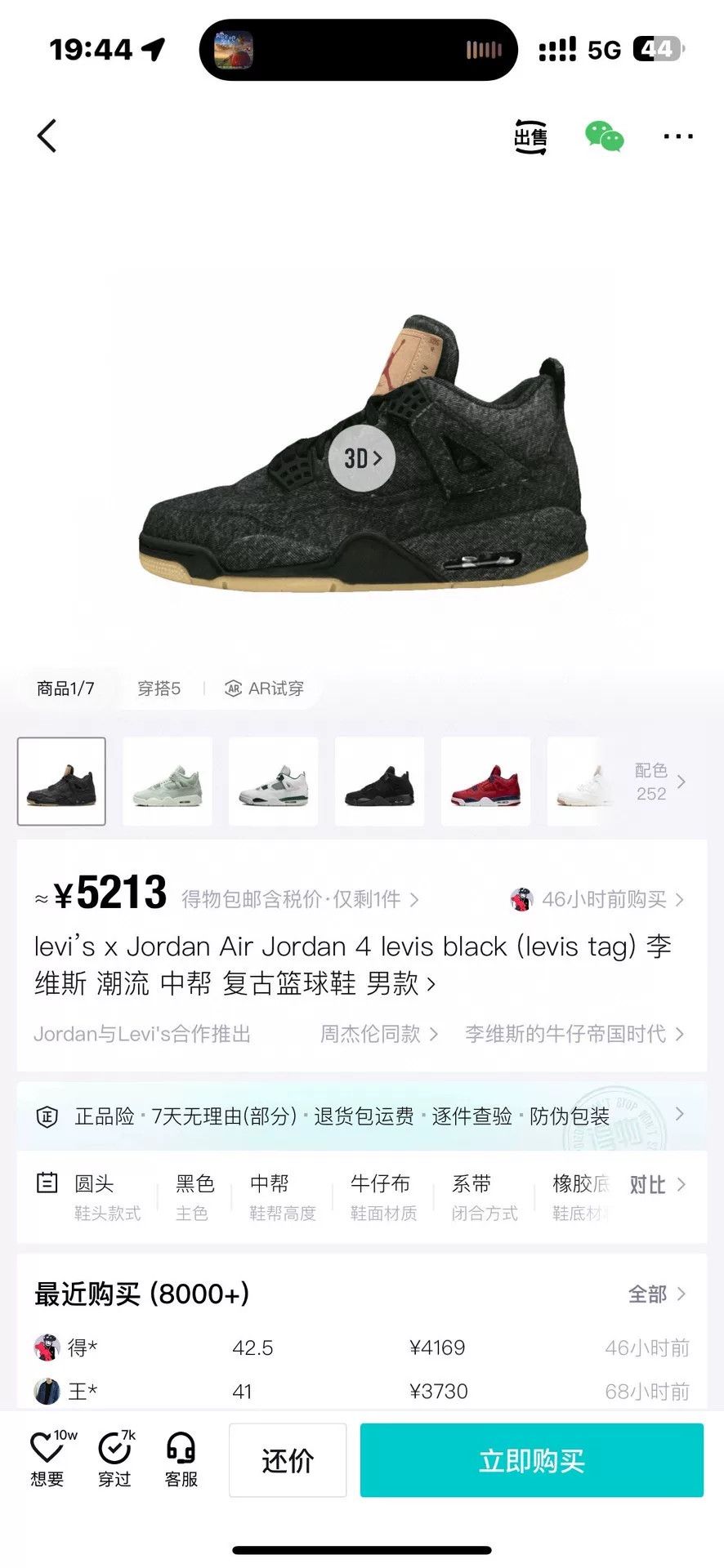 Nike Nike Black Lowtop Sneakers S Men Size US 10 / EU 43 - 9 Thumbnail