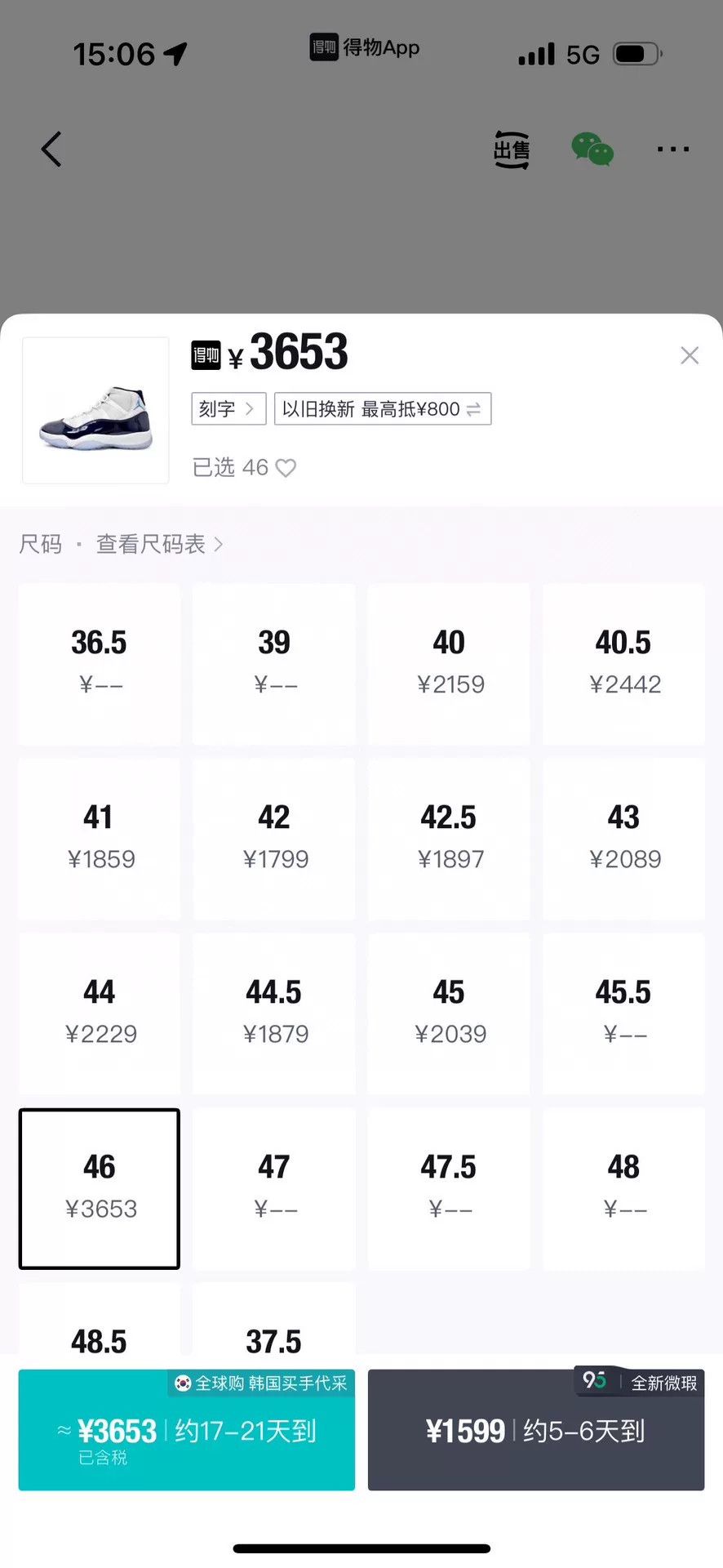 Nike Nike Blue Lowtop Sneakers L Men Size US 10 / EU 43 - 9 Thumbnail