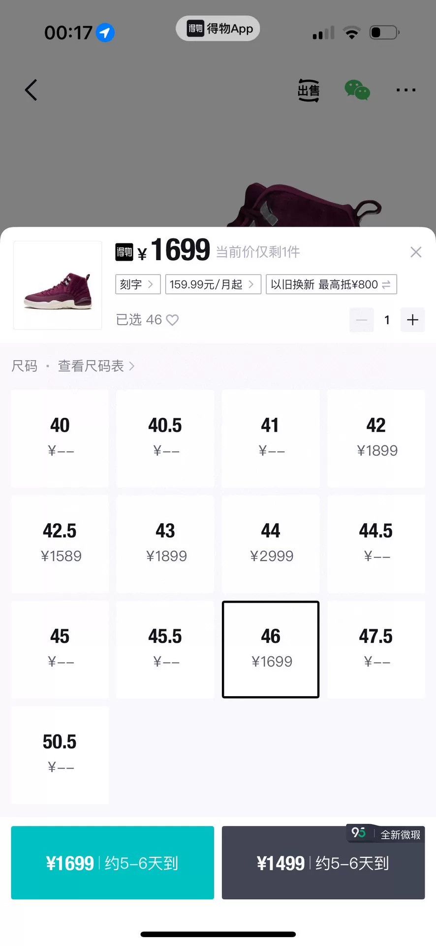 Nike Nike Purple Lowtop Sneakers 46 Men Size US 12 / EU 45 - 9 Thumbnail