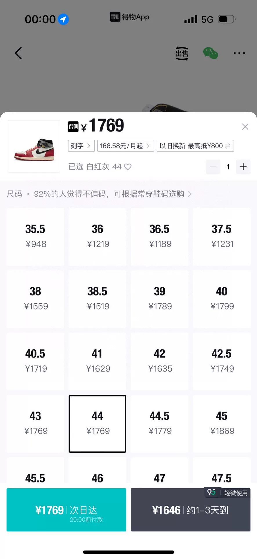 Nike Nike Red Lowtop Sneakers 44 Men Size US 10.5 / EU 43-44 - 9 Thumbnail