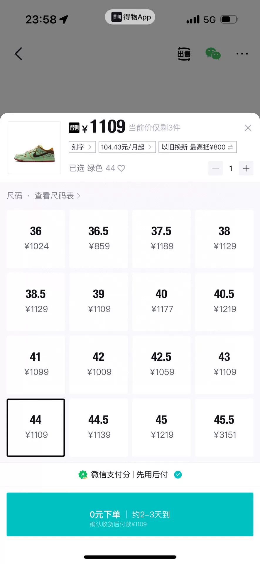 Nike Nike DUNK Black Lowtop Sneakers 44 Men Size US 10.5 / EU 43-44 - 9 Thumbnail