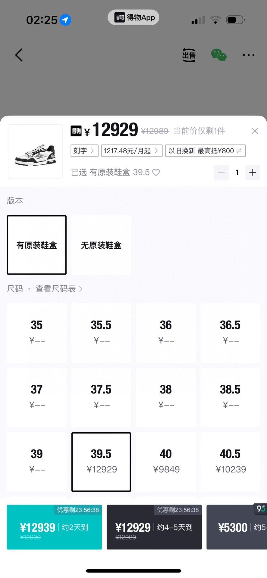Louis Vuitton Louis Vuitton Training Black Lowtop Sneakers 39 Men Size US 6.5 / EU 39-40 - 9 Thumbnail