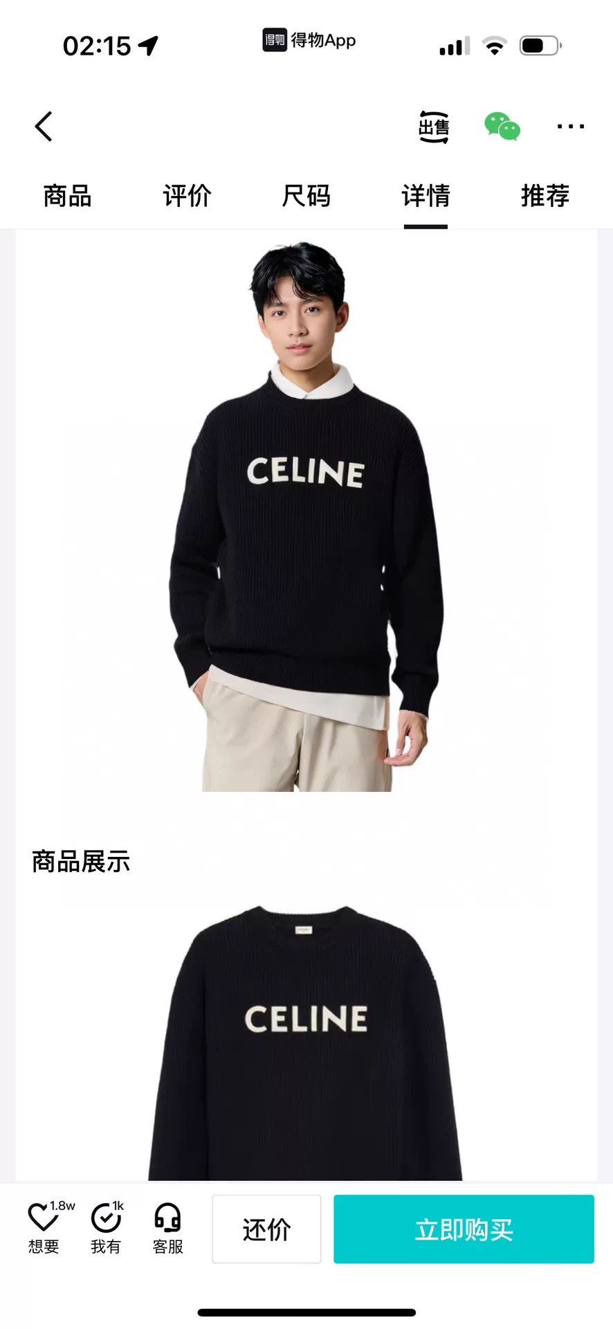 Celine Celine Wool Embroidered Black Sweater S Men Size US S / EU 44-46 / 1 - 7 Thumbnail