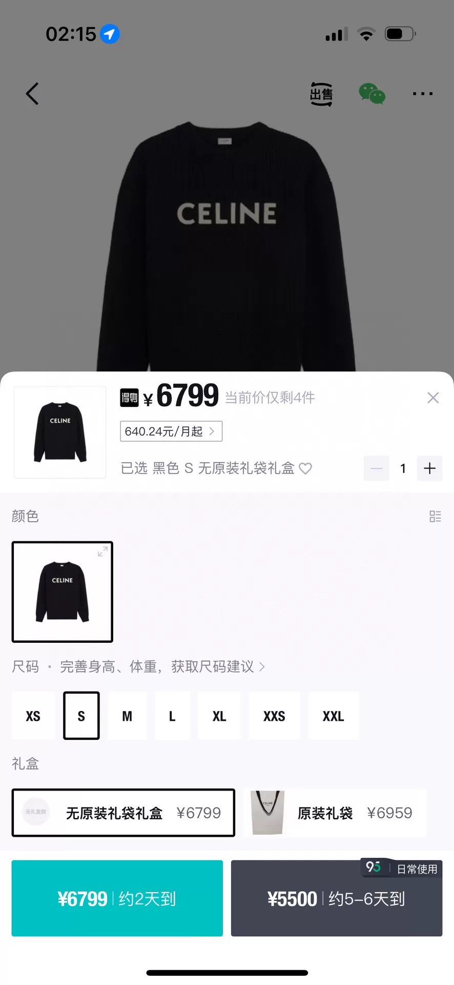 Celine Celine Wool Embroidered Black Sweater S Men Size US S / EU 44-46 / 1 - 9 Thumbnail