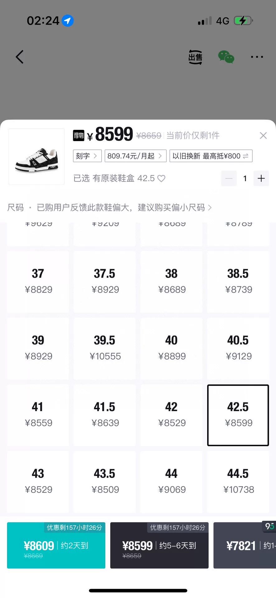 Louis Vuitton Louis Vuitton Training Denim Black Lowtop Sneakers 42 Men Size US 9 / EU 42 - 9 Thumbnail