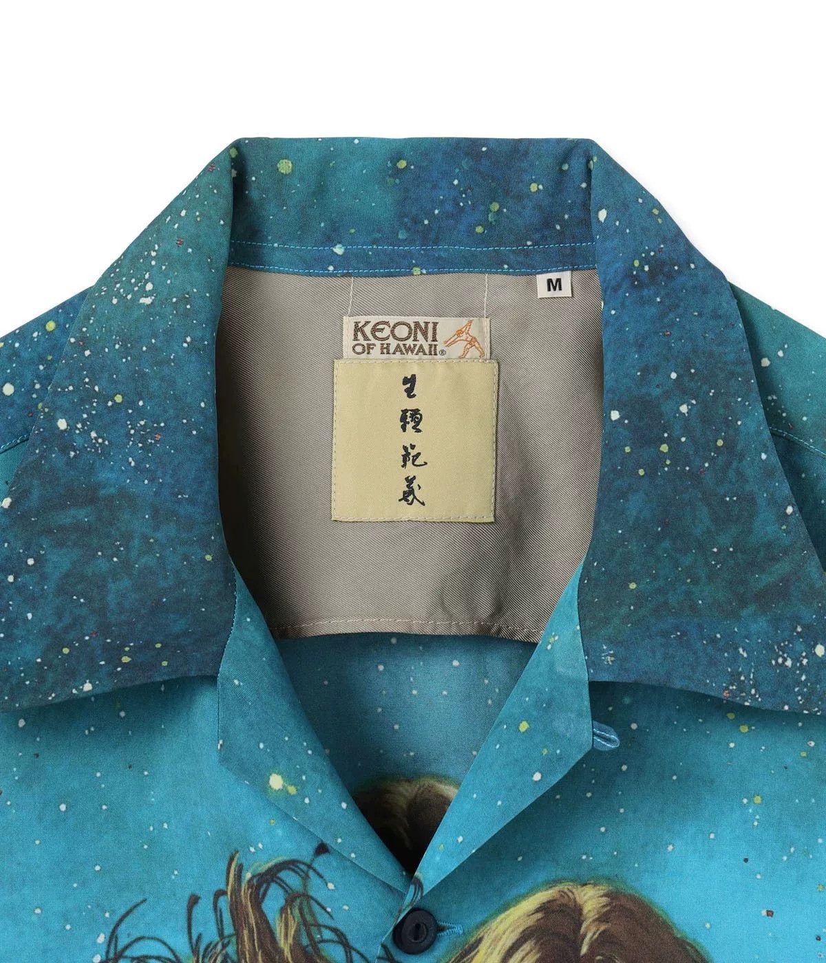 Sun Surf SUN SURF Occultic Beauty Hawaiian Shirt Size M / US 6-8 / IT 42-44 - 3 Thumbnail