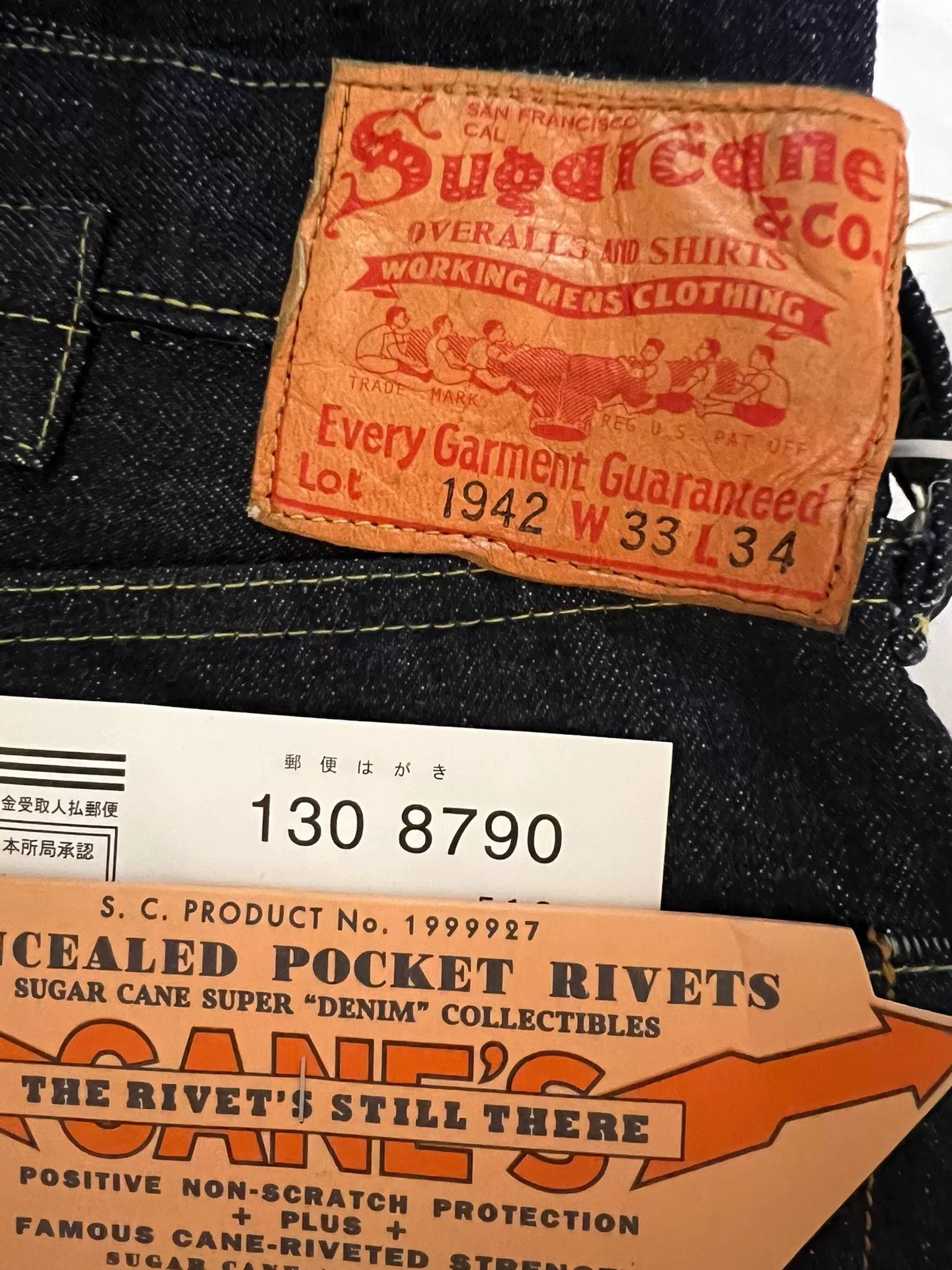 Sugar Cane Sugar Cane 1942 14oz Parisian Button Straight Jeans Size US 36 / EU 52 - 3 Thumbnail