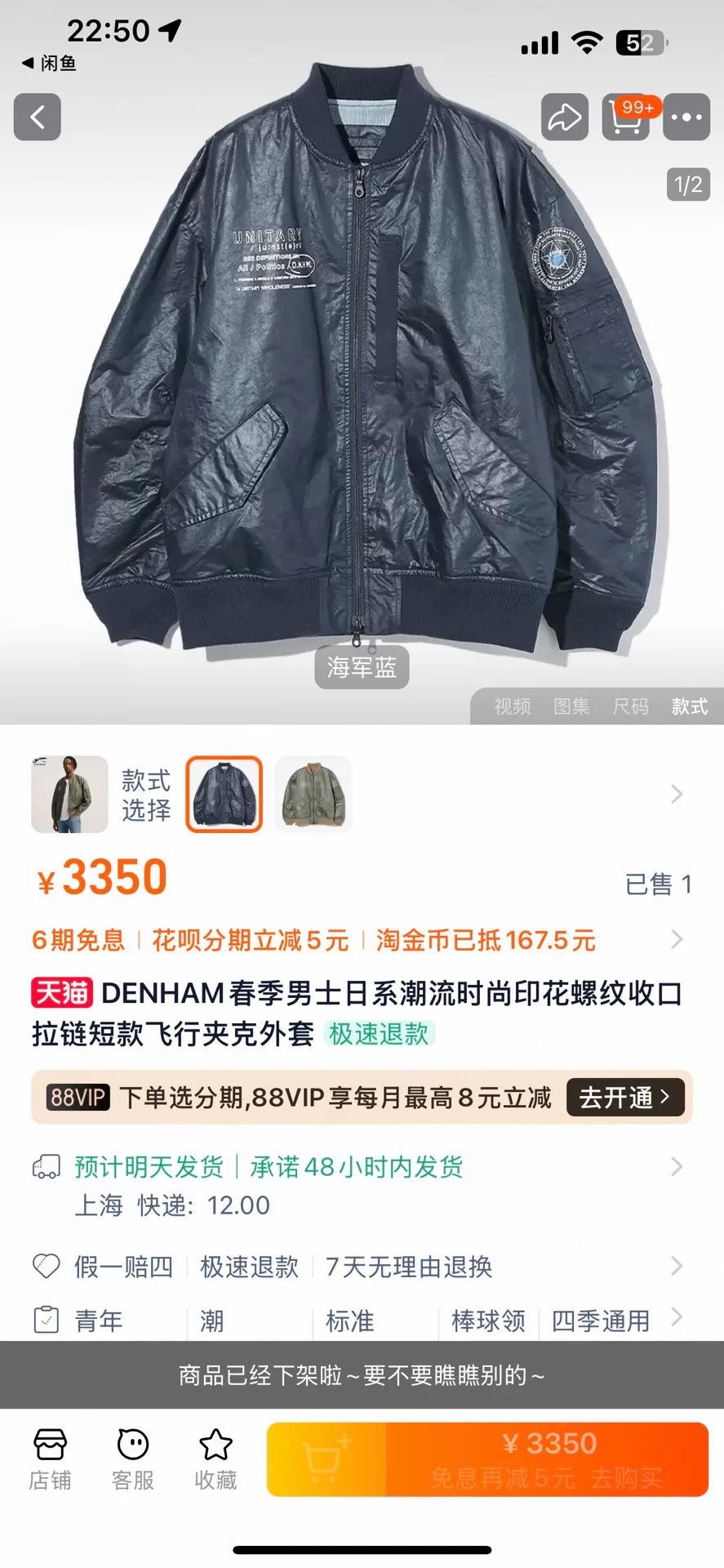 DENHAM DENHAM Men's MA-1 Flight Jacket Size US M / EU 48-50 / 2 - 8 Thumbnail