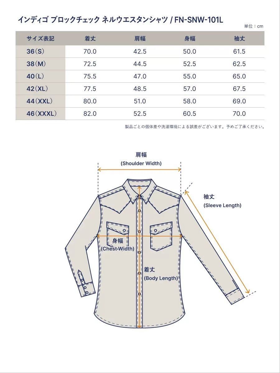 The Flat Head The Flat Head Limited Rope-Dyed Western Flannel Plaid Workwear Shirt Size US S / EU 44-46 / 1 - 5 Thumbnail