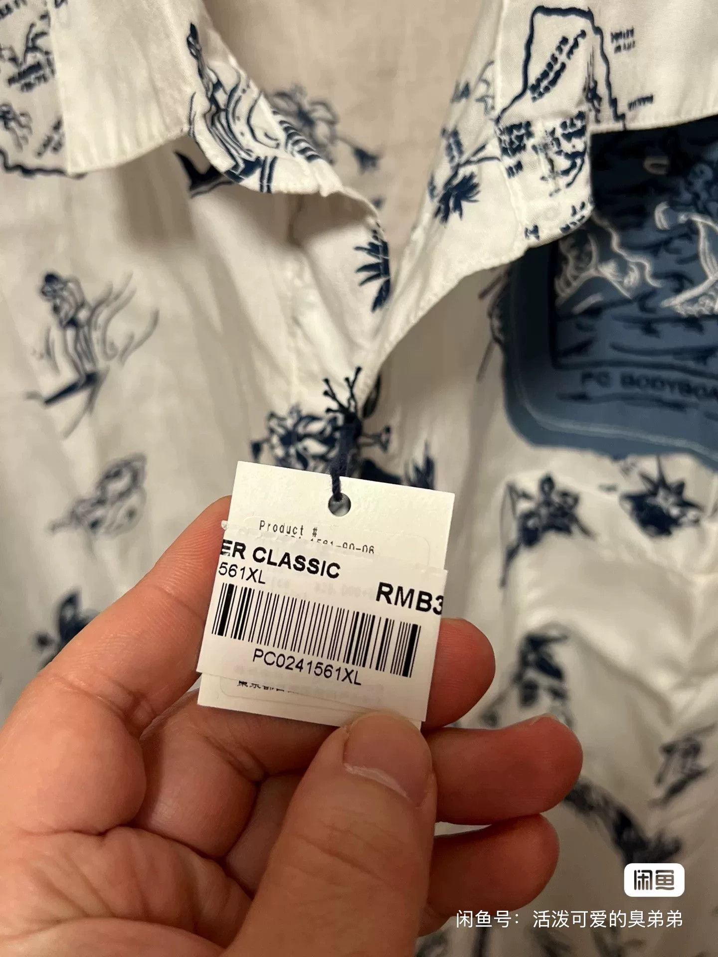 Porter Classic PORTER CLASSIC Hawaiian Aloha Silk Shirt Size US XL / EU 56 / 4 - 9 Thumbnail