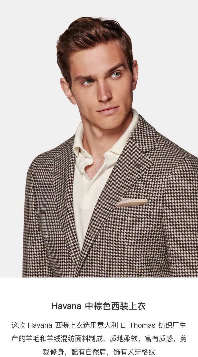 Suitsupply SUITSUPPLY Havana Houndstooth Wool-Cashmere Blazer Size US M / EU 48-50 / 2 - 6 Thumbnail