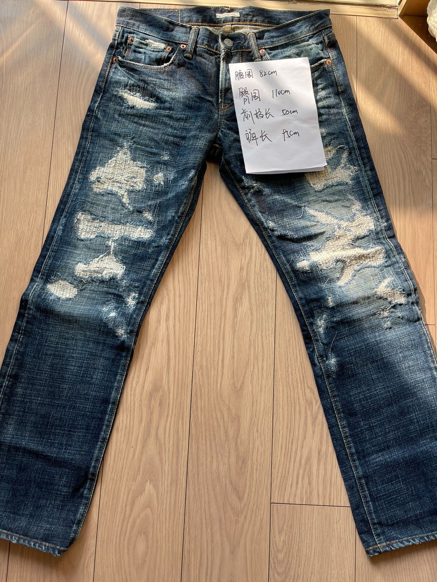 Eternal ENERNAL Washed Jeans Size US 30 / EU 46 - 2 Thumbnail