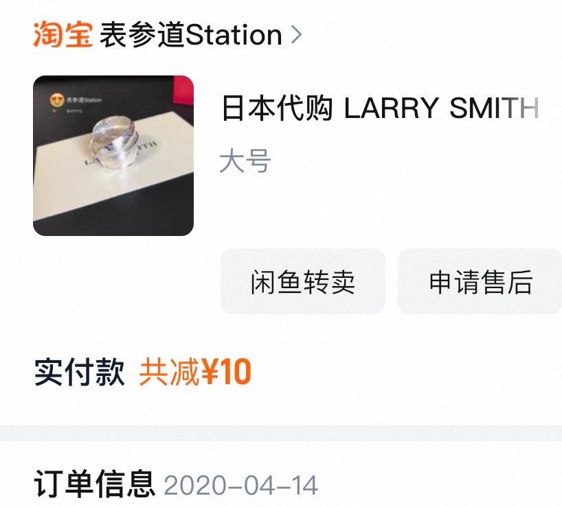Larry Smith Larry Smith Feather Silver Ring Size ONE SIZE - 9 Thumbnail
